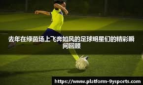 棒球运动员如何面对低潮期